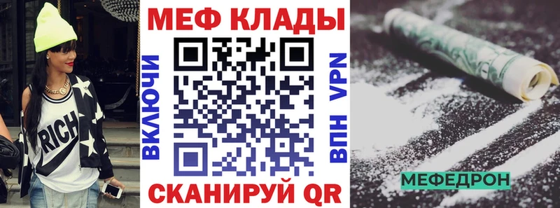 Названия наркотиков Реутов A-PVP Cocaine Гашиш Конопля