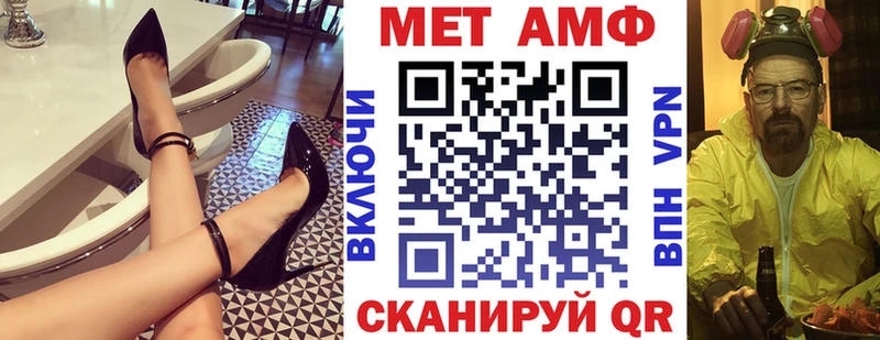 где купить наркотик  kraken ТОР  АМФЕТАМИН VHQ  Реутов 