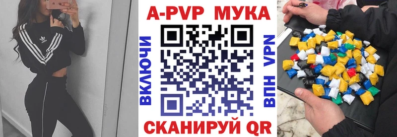 как найти закладки  Реутов  Альфа ПВП крисы CK 