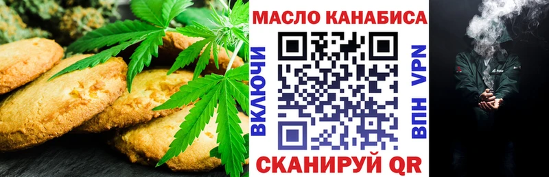 omg зеркало  Реутов  Cannafood конопля 