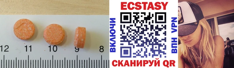 kraken   наркота  Реутов  Ecstasy ешки 