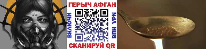 сколько стоит  Реутов  площадка как зайти  ГЕРОИН гречка  hydra зеркало 