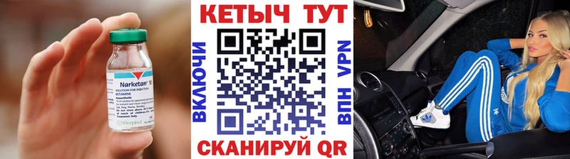 КЕТАМИН ketamine  Реутов 