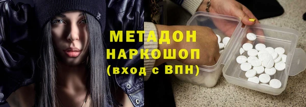 меф Балахна
