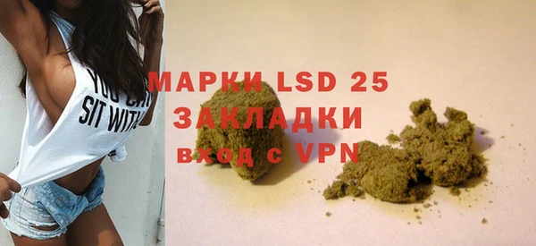 кокаин перу Белокуриха