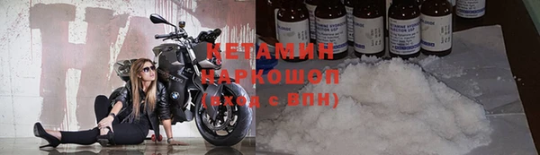 гидропоника Беломорск
