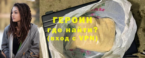кокаин перу Белокуриха