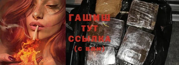 кокаин перу Белокуриха