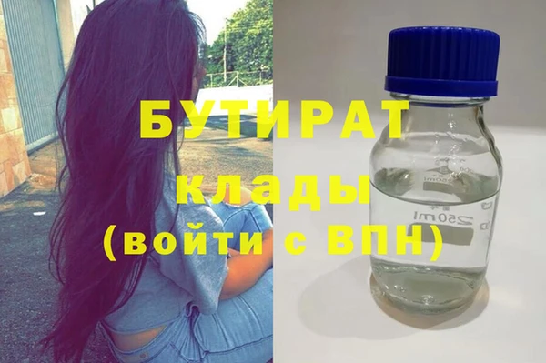 кокаин перу Белокуриха