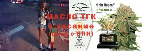 МДМА Михайловка