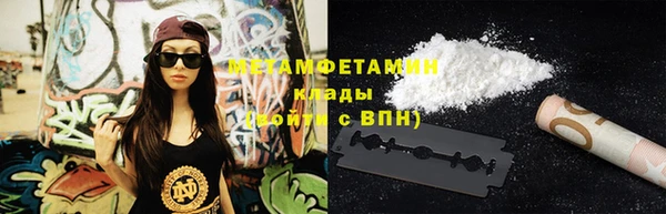 гидропоника Беломорск