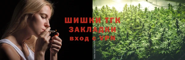 кокаин перу Белокуриха