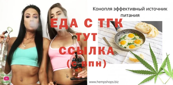 гидропоника Беломорск
