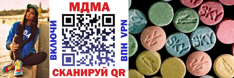 продажа наркотиков  Реутов  МДМА молли 