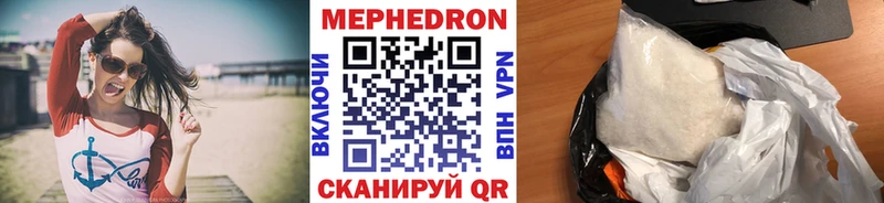 МЕФ мяу мяу  Реутов 