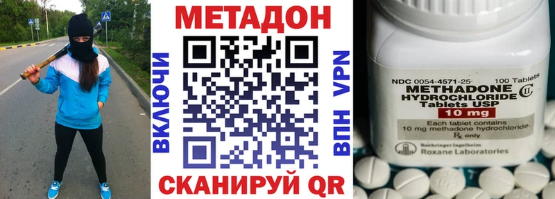 цены наркотик  Реутов  мега ссылки  Метадон кристалл 