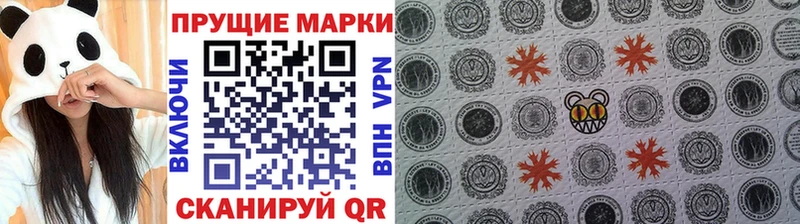 Марки N-bome 1,8мг  Реутов 