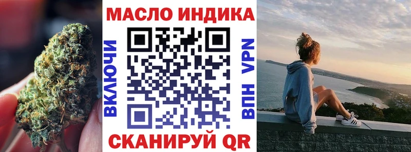 Дистиллят ТГК жижа  Реутов 
